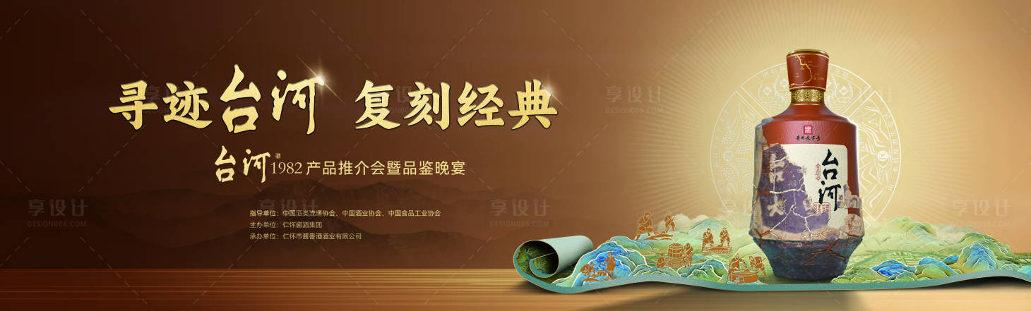 源文件下载【享设计】搜索编号：17820035603096677【主画面】
