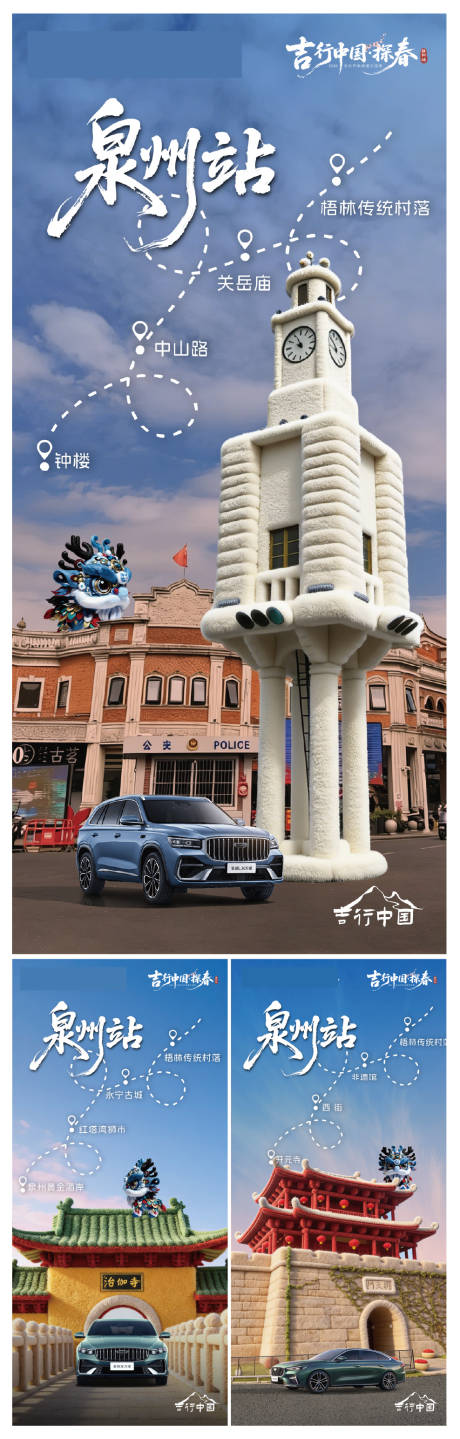 源文件下载【享设计】搜索编号：73220035700986069【景点打卡路书】