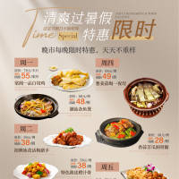 中式餐饮AI 设计素材和海报模板免费下载-享设计