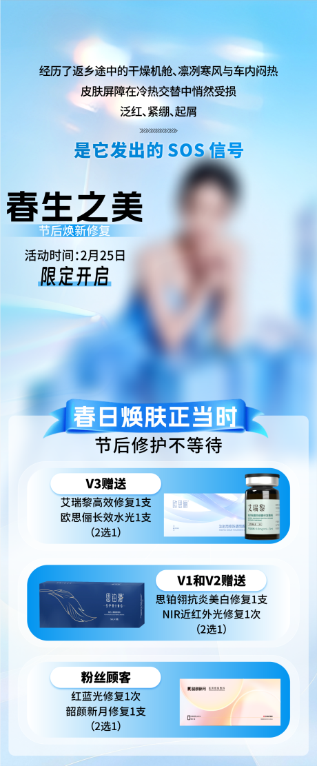源文件下载【享设计】搜索编号：71800036042319291【政策】