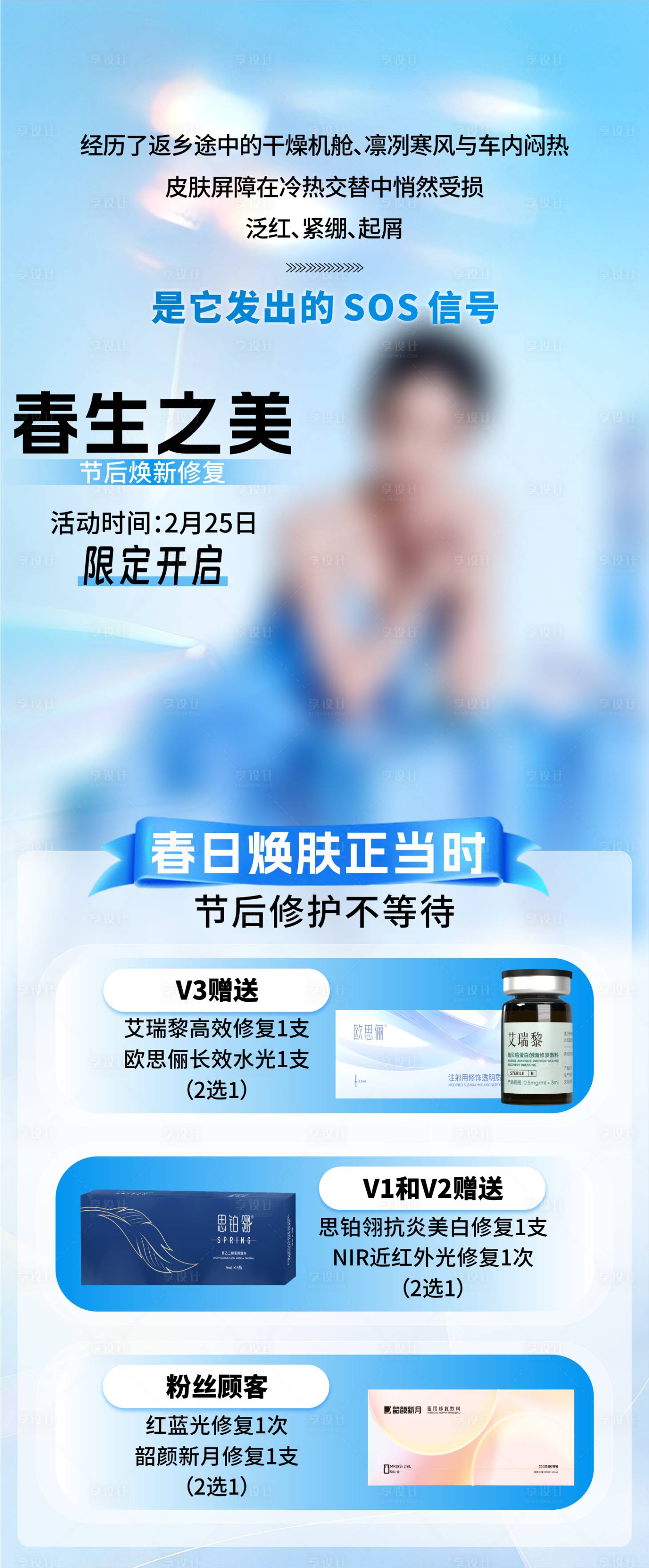源文件下载【享设计】搜索编号：71800036042319291【政策】