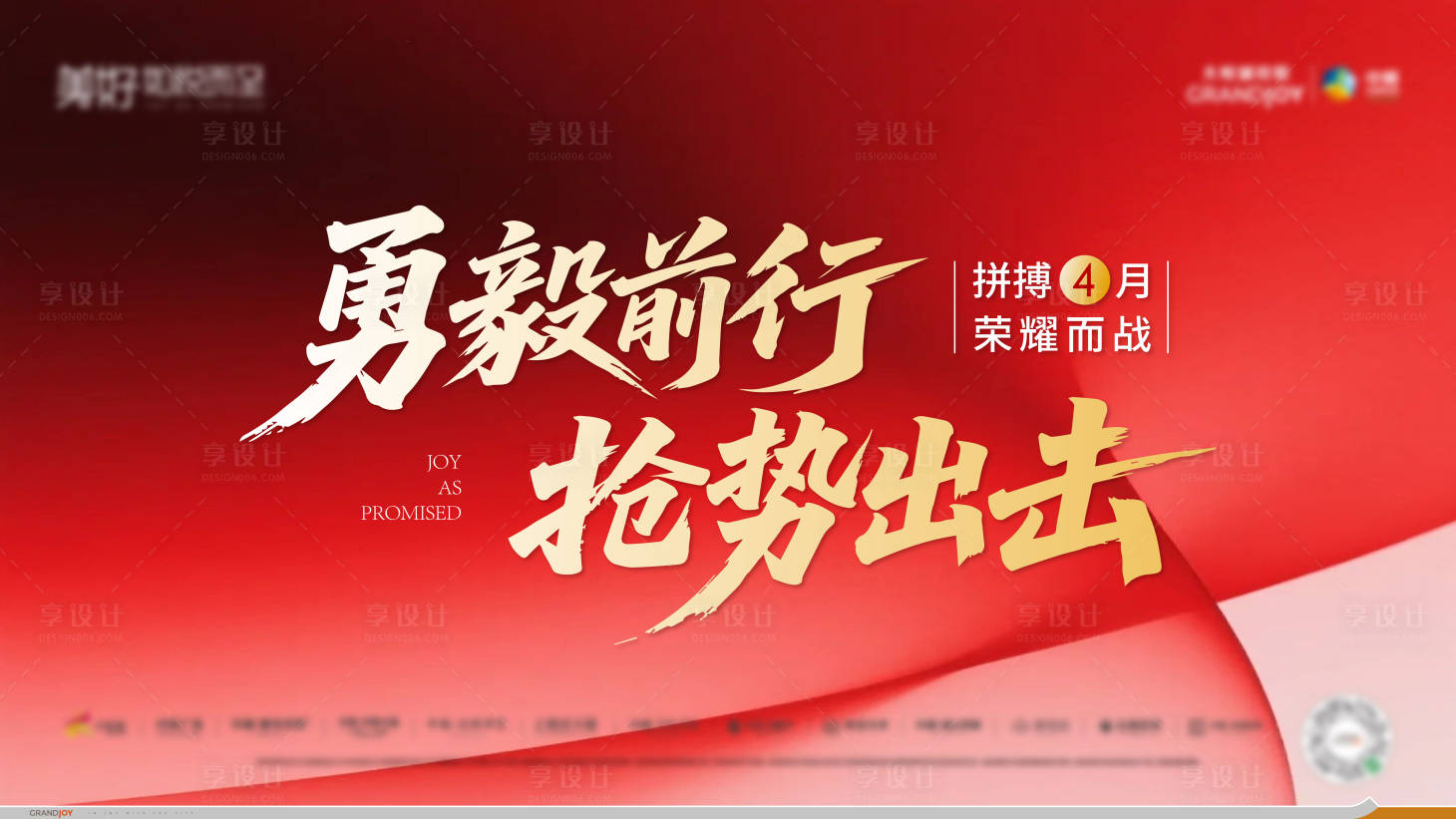 源文件下载【享设计】搜索编号：91690036144174381【ppt封面】