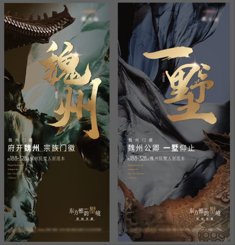 源文件下载【享设计】搜索编号：29640035957203470【中式价值点海报】