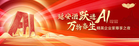 源文件下载【享设计】搜索编号：20760035625598219【主画面】