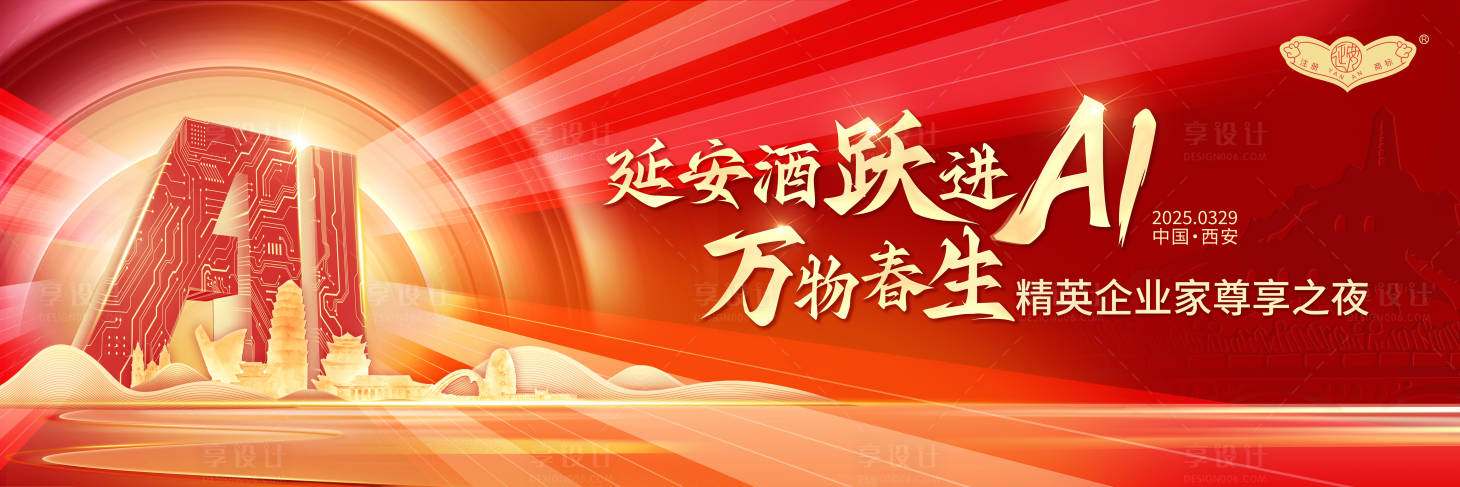 源文件下载【享设计】搜索编号：20760035625598219【主画面】