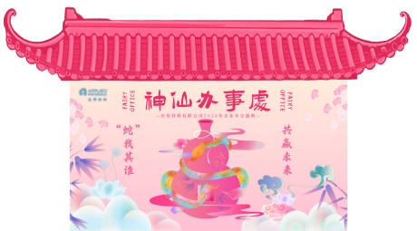 源文件下载【享设计】搜索编号：48390035994568981【美陈】