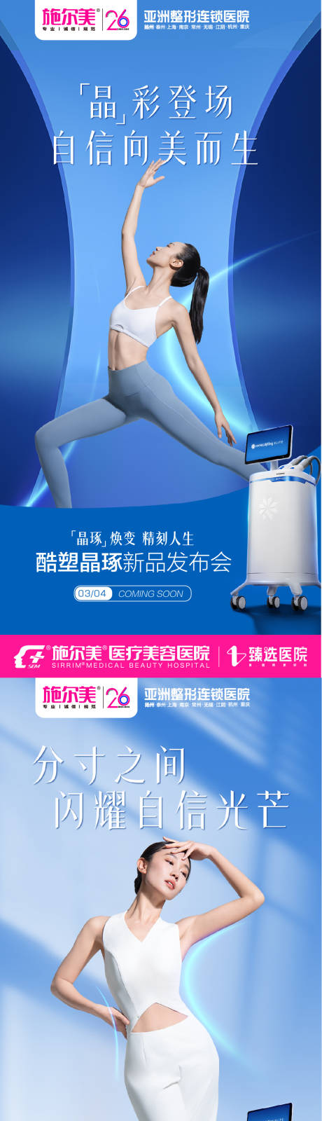 源文件下载【享设计】搜索编号：94380035590957660【酷塑】