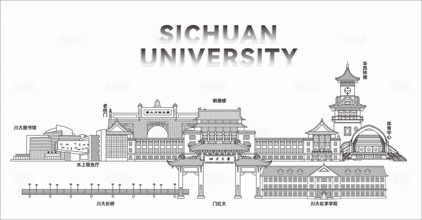源文件下载【享设计】搜索编号：59130036084871639【四川大学建筑手绘线稿】