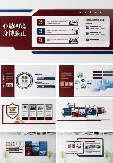 源文件下载【享设计】搜索编号：75060035829341796【文化墙品牌墙农业 科技】