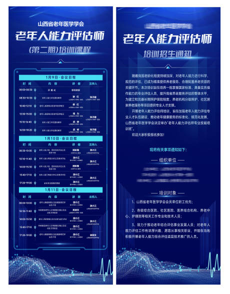 源文件下载【享设计】搜索编号：14150035612639052【培训课程】