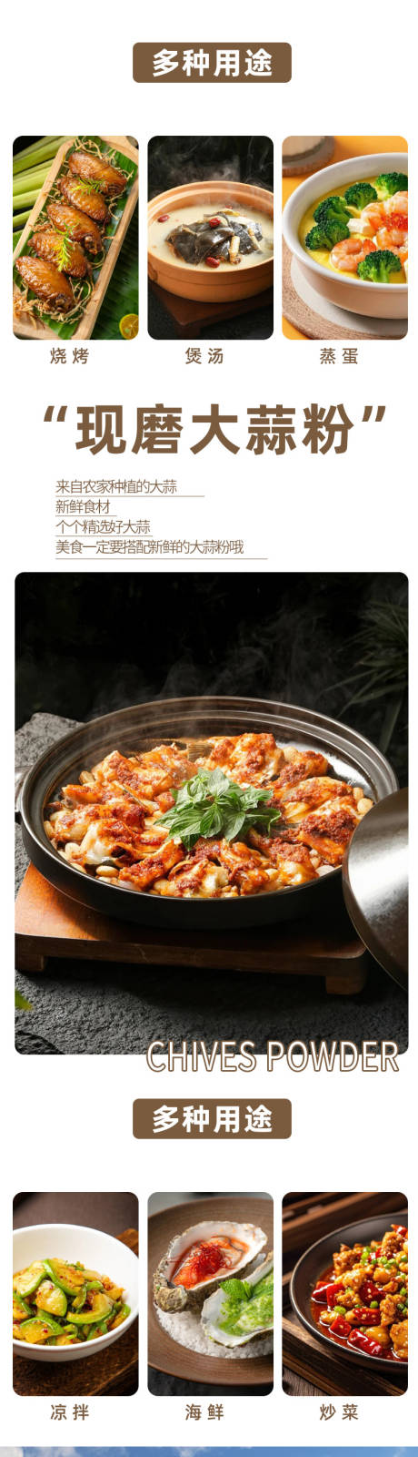 源文件下载【享设计】搜索编号：52650036049787219【葱姜蒜粉】