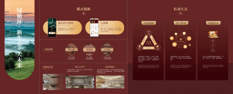源文件下载【享设计】搜索编号：69500035629663378【企业公司品牌文化墙系统介绍门店展示】