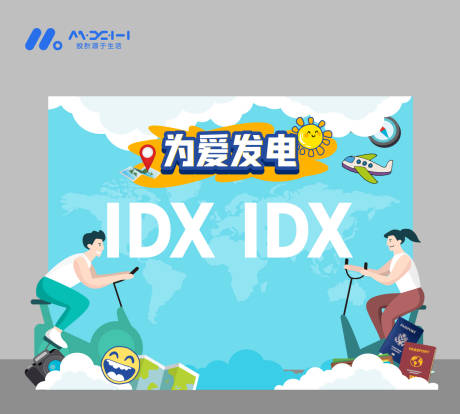 源文件下载【享设计】搜索编号：57210035994954973【游戏摊位设计】