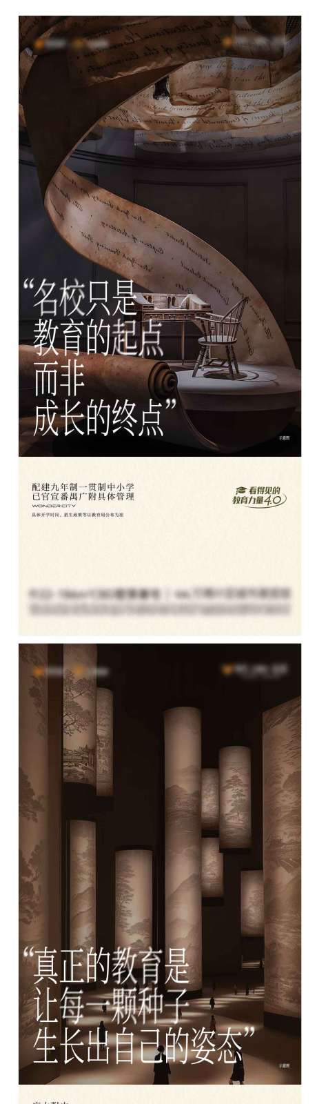 源文件下载【享设计】搜索编号：92190035658904900【金句海报】