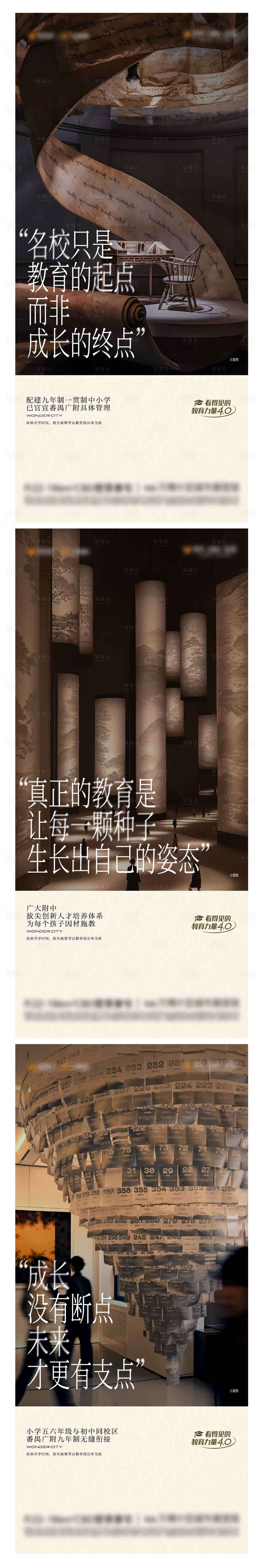 源文件下载【享设计】搜索编号：92190035658904900【金句海报】