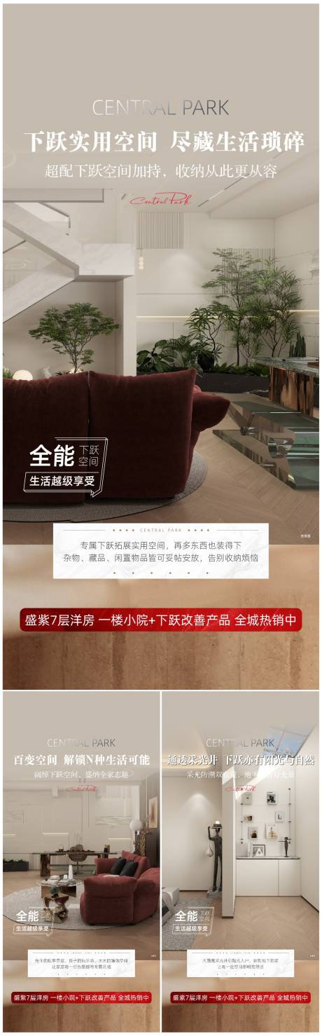 源文件下载【享设计】搜索编号：89270036133816257【下跃系列】