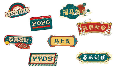 源文件下载【享设计】搜索编号：58070035669755327【复古手举牌】