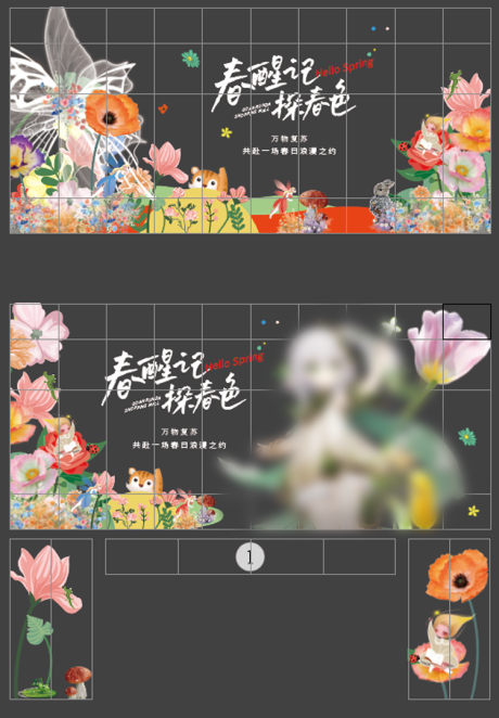 源文件下载【享设计】搜索编号：74730029229226190【玻璃贴贴纸】