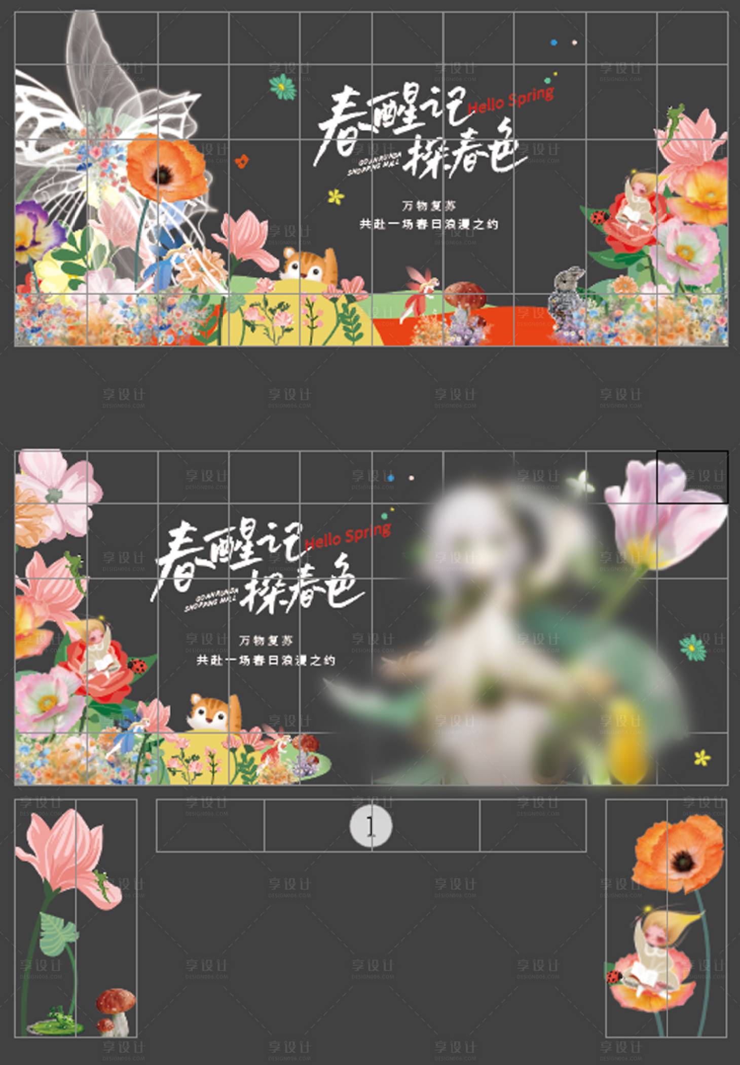 源文件下载【享设计】搜索编号：74730029229226190【玻璃贴贴纸】