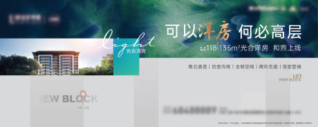 源文件下载【享设计】搜索编号：93560035643926663【洋房主画面】