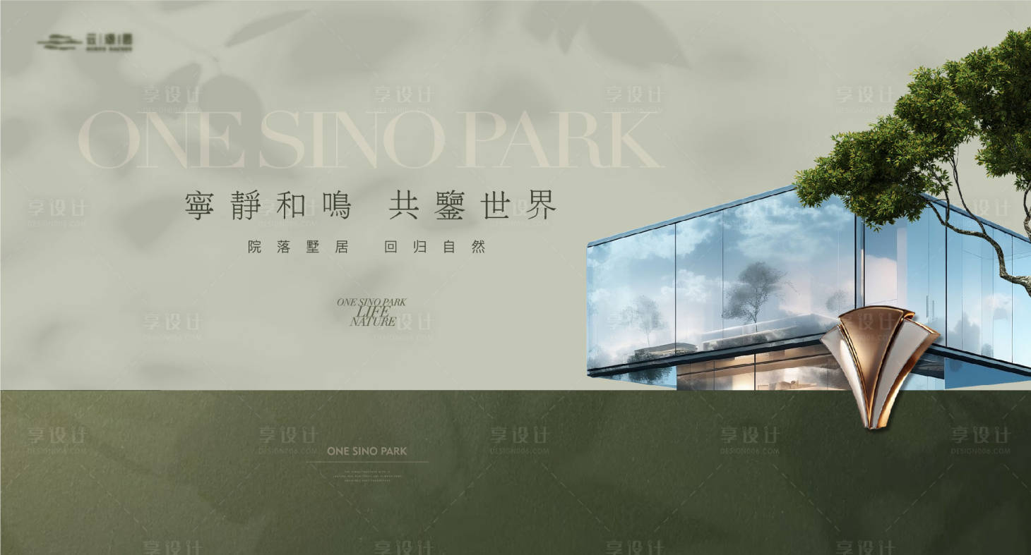 源文件下载【享设计】搜索编号：34640035647835129【别墅光影地产主画面】