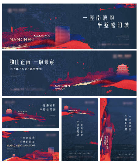 源文件下载【享设计】搜索编号：25650035884513127【地产主视觉提案】
