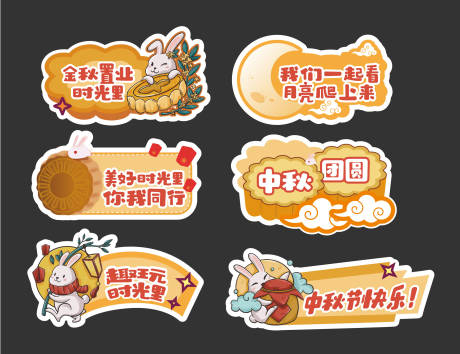 源文件下载【享设计】搜索编号：99140036107493990【地产中秋国庆手举牌】