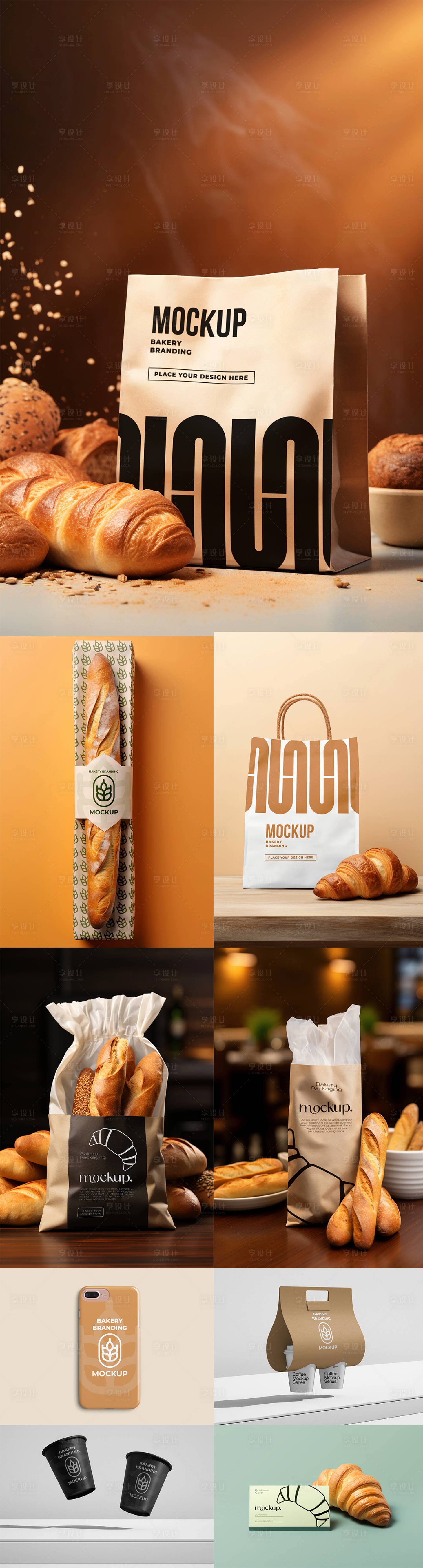 源文件下载【享设计】搜索编号：24330036109935258【烘焙面包咖啡外卖品牌VI样机】