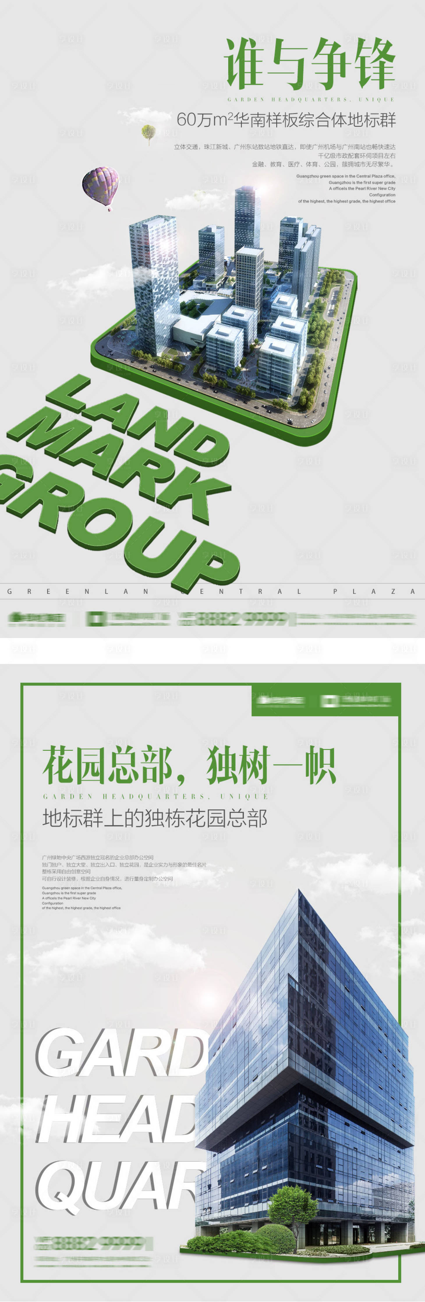 源文件下载【享设计】搜索编号：35410036134846656【综合体】