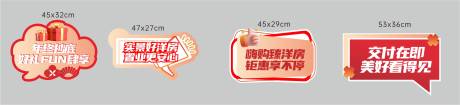 源文件下载【享设计】搜索编号：73460036004207417【手举牌设计】