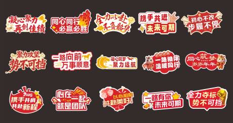 源文件下载【享设计】搜索编号：89410035688946909【手举牌】