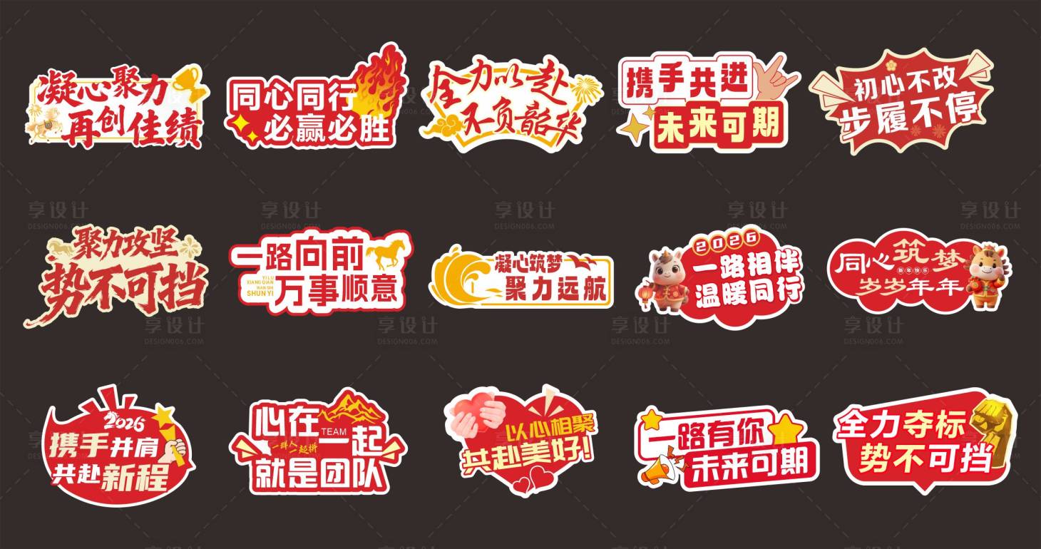 源文件下载【享设计】搜索编号：89410035688946909【手举牌】