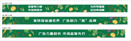 源文件下载【享设计】搜索编号：58760036082891141【广告助农节海报展板】