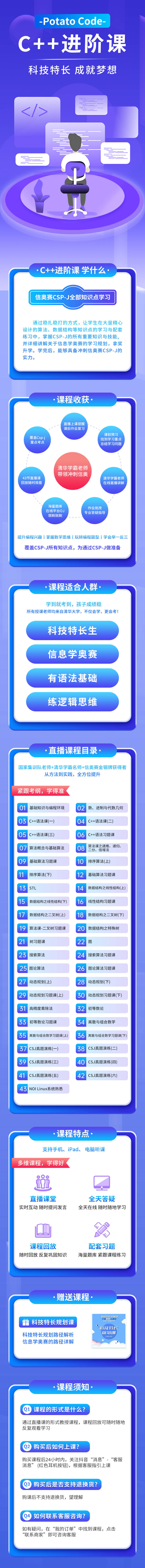 源文件下载【享设计】搜索编号：50990035771221563【C++详情页】