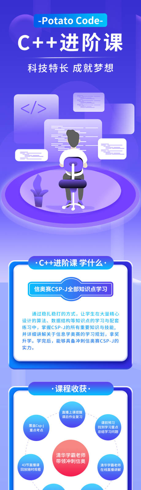 源文件下载【享设计】搜索编号：50990035771221563【C++详情页】