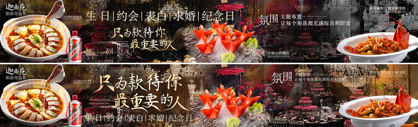 源文件下载【享设计】搜索编号：90640035962702403【五连图】