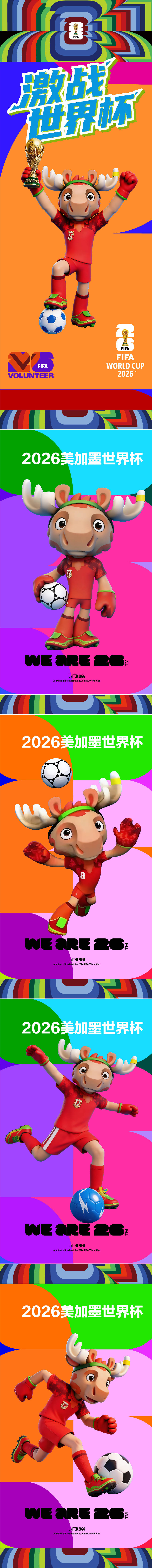 源文件下载【享设计】搜索编号：68870036020139038【2026世界杯加拿大吉祥物系列海报】