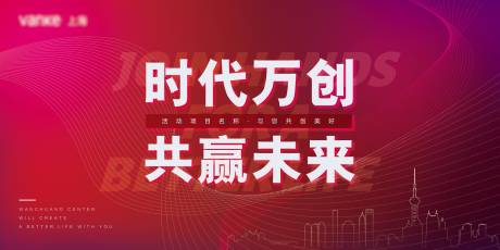 源文件下载【享设计】搜索编号：99280035949202132【简约现代地产开放交付主kv】