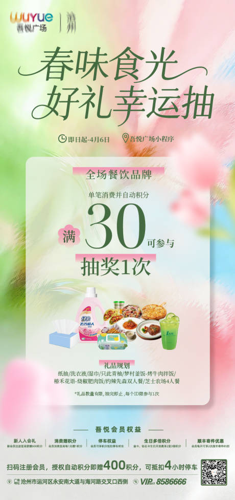 源文件下载【享设计】搜索编号：69380035879038556【餐饮 】