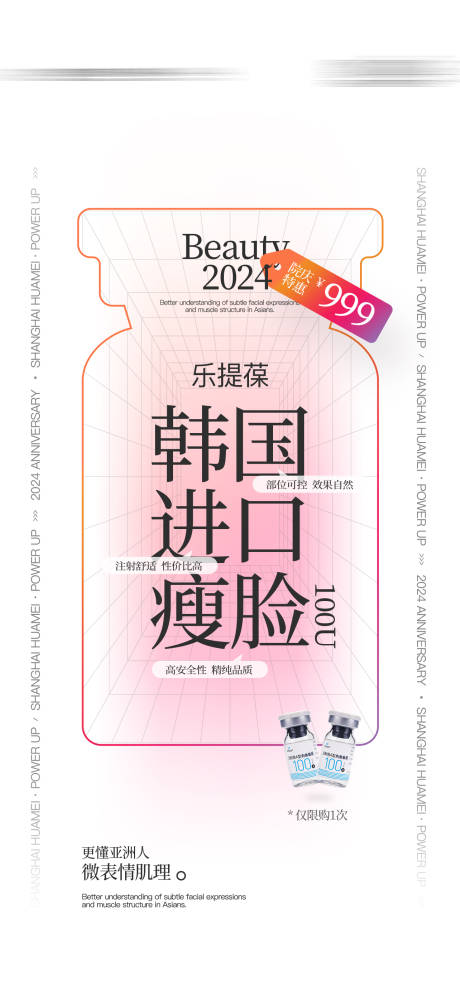 源文件下载【享设计】搜索编号：99770035944612106【乐提葆宣传海报】