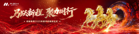 源文件下载【享设计】搜索编号：14680035593543858【颁奖仪式主画面背景板】