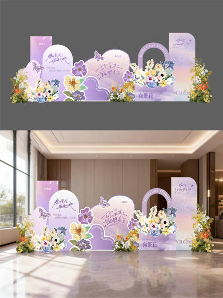 源文件下载【享设计】搜索编号：32040035653976286【女神节美陈】