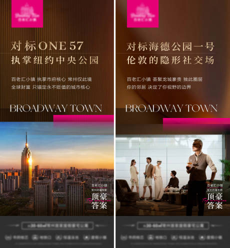 源文件下载【享设计】搜索编号：94230036139479764【高端房地产公寓豪宅对标系列】