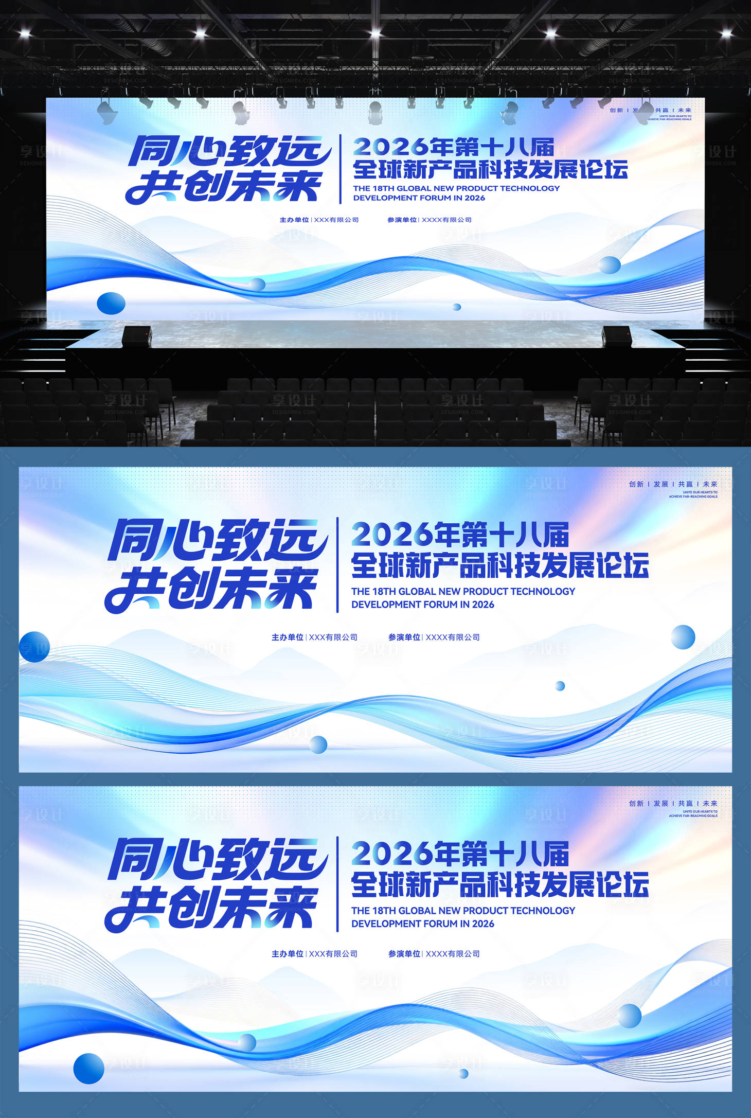 源文件下载【享设计】搜索编号：55490036095947172【科技活动主K】