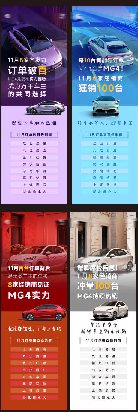 源文件下载【享设计】搜索编号：75650035696476938【汽车数据系列】