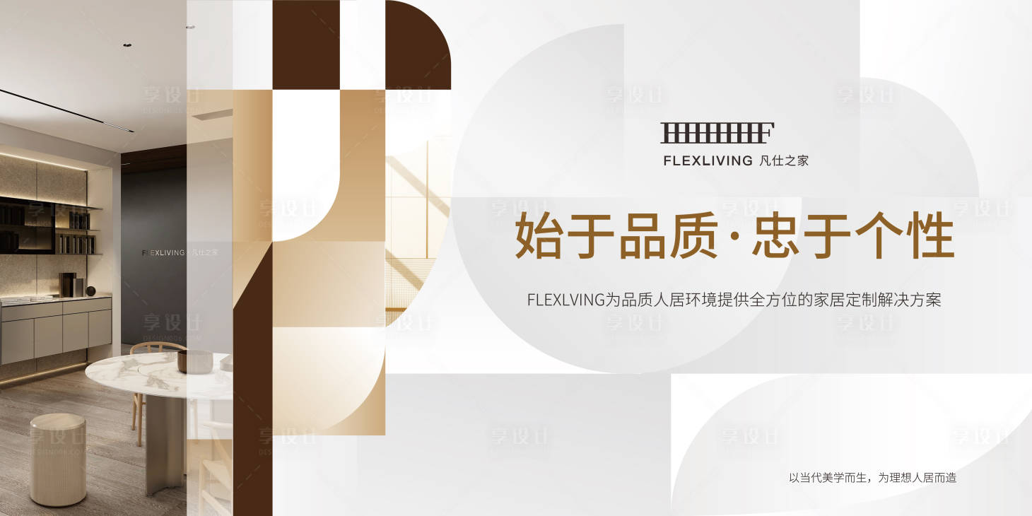 源文件下载【享设计】搜索编号：71460036084712764【主画面】