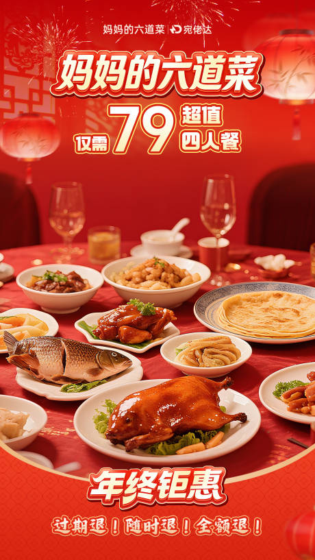 源文件下载【享设计】搜索编号：26150035994106971【贴片直播间贴片】