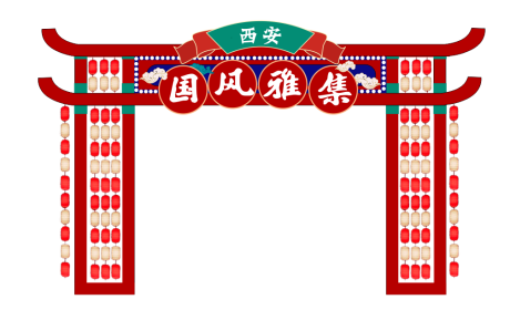 源文件下载【享设计】搜索编号：78430035801731666【国风龙门架门头】