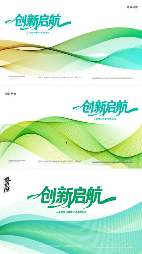 源文件下载【享设计】搜索编号：23950035977463985【科技背景板】
