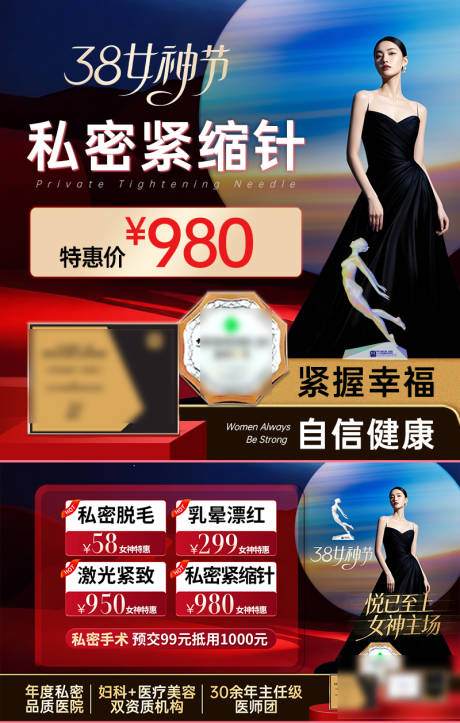 源文件下载【享设计】搜索编号：44140035854411647【电商banner图】